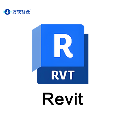 Autodesk Revit中文软件安装包丨长久使用丨自动发货丨支持远程